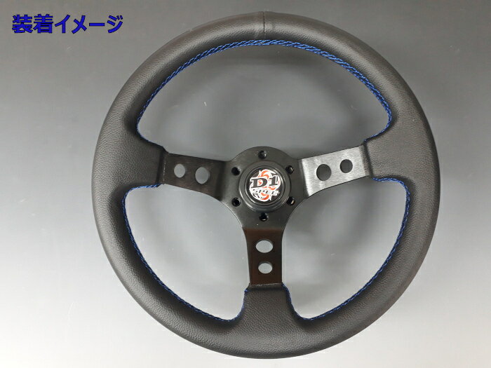 D1 SPEC D1 スペック ホーンボタン DHB-001 12V専用 社外ステアリング ディープコ...