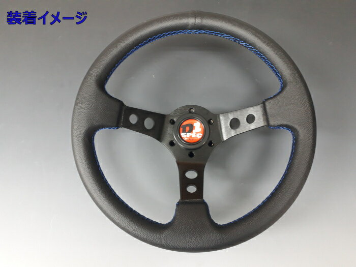 D1 SPEC D1 スペック ホーンボタン DHB-003 12V専用 社外ステアリング ディープコ...