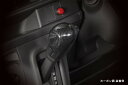 REIZ ライツ DAIHATSU AT CVT車用 シフトノブカバー 両面テープ付 S700系 後期S300系アトレー ハイゼットカーゴ LA650 660タ...