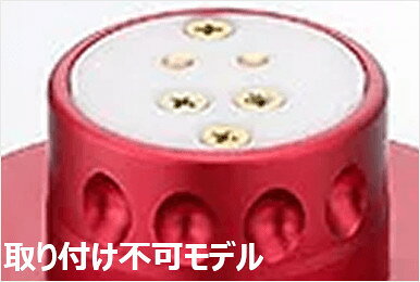 Works Bell ワークスベル RAPFIX 4極インシュレーターキット