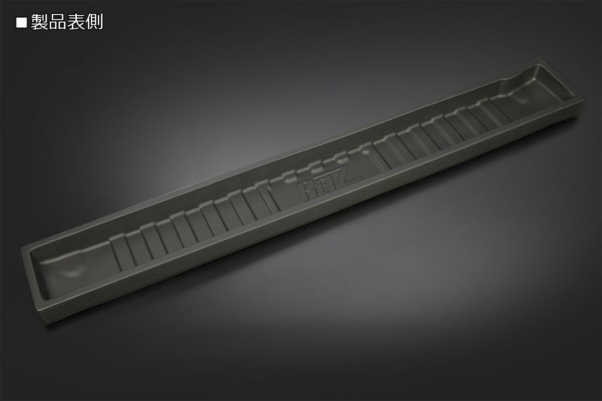 REIZ ライツ S500P S510P 前期 後期 ハイゼットトラック ジャンボ 専用 立体構造 3D ラゲッジトレイ 1P 防水素材TPV採用 SN4387