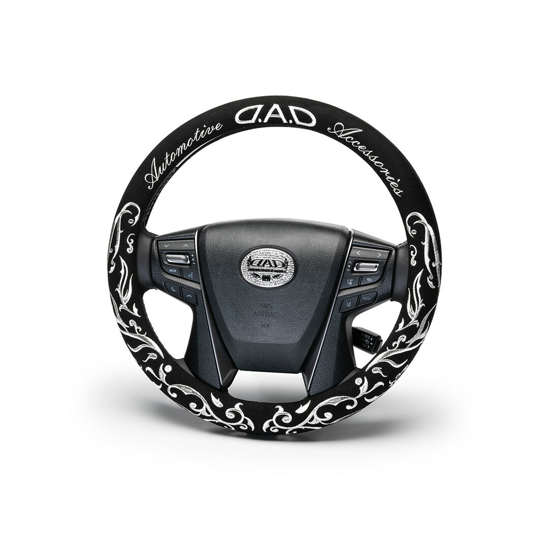 ギャルソン DAD ステアリングカバー アラベスク シルバー【HA705-01】