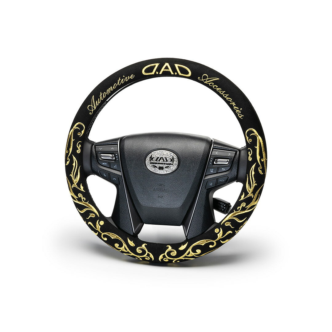 ギャルソン DAD ステアリングカバー アラベスク ゴールド【HA705-02】