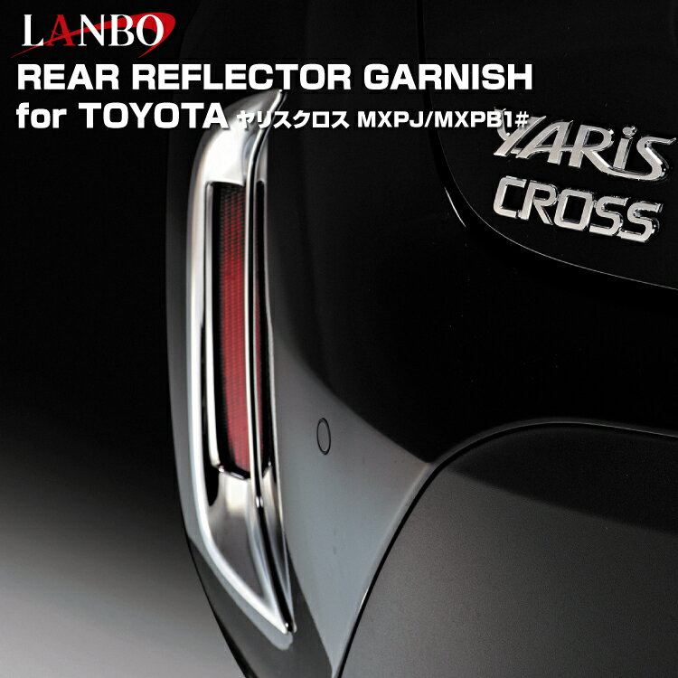 LANBO ꥢե쥯˥å ȥ西 ꥹ MXPJ/MXPB1#