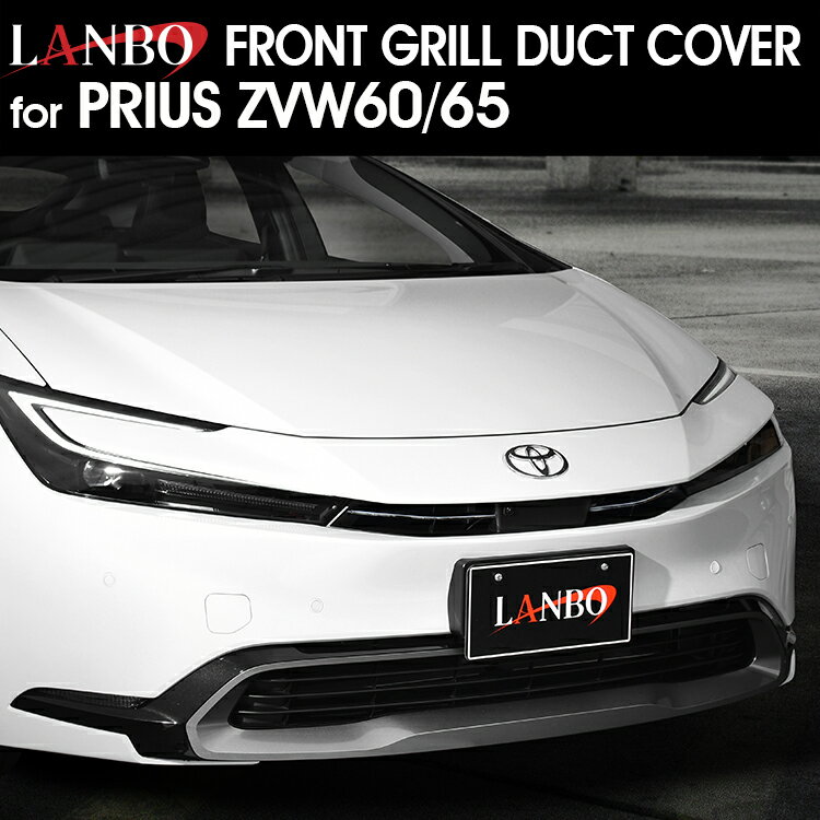 LANBO եȥȥС ƥ쥹 ץꥦ ZVW60/65