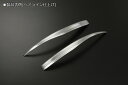 REIZ ライツ DA16T キャリイ スーパーキャリイ DG16T スクラムトラック フロントフェンダー プロテクターモール カバー 2P ステンレス製 両面テープ施工済み
