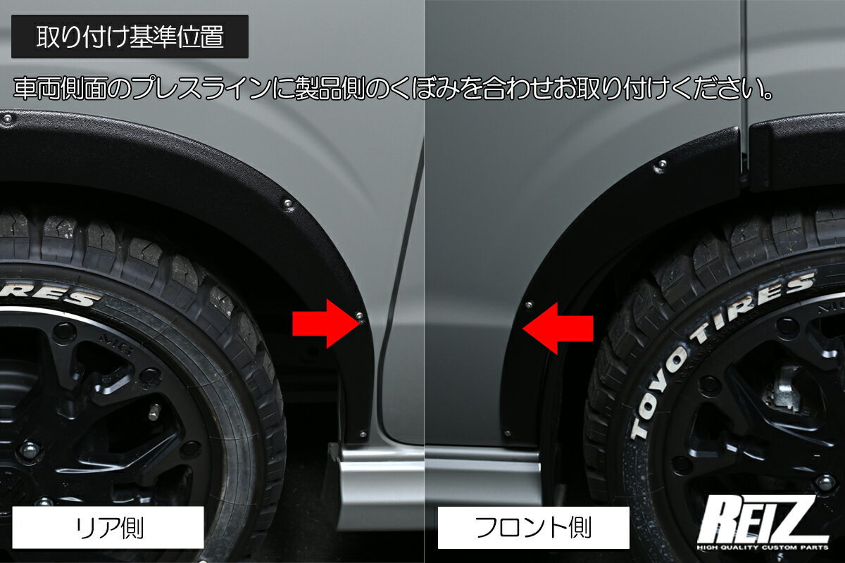 楽天市場】エブリィワゴン オーバーフェンダーの通販 楽天市場】エブリィワゴン オーバーフェンダーの通販