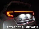 【マラソン期間中 全商品 P5倍】Valenti スバル用 タイプ1 ヴァレンティ LEDリアバンパー リフレクター 【VALENTI LED REAR BUMPER REFLECTOR SUBARU TYPE1】[RBR-SB1]