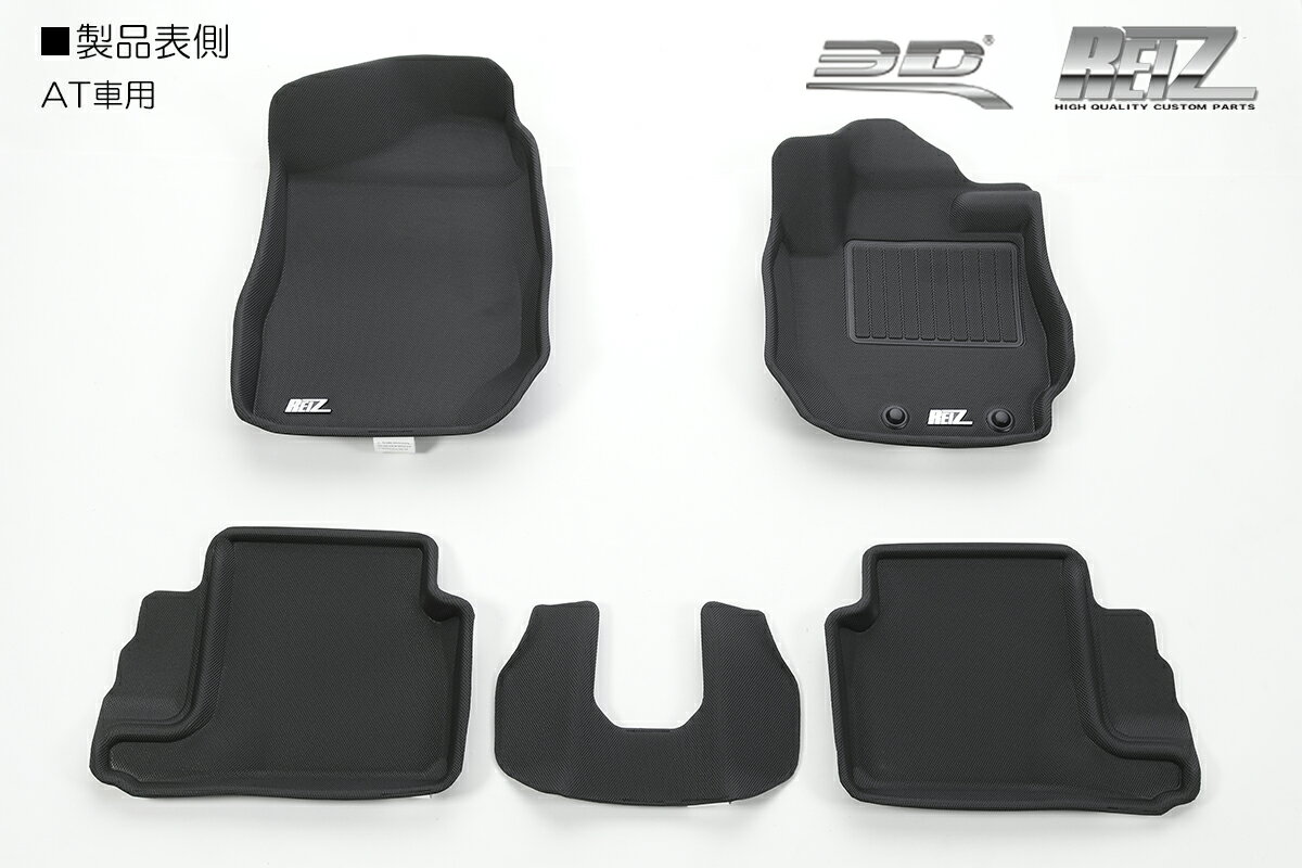 REIZ ライツ 国際特許MAXpider採用 JB64W JB74W ジムニー ジムニーシエラ 立体形状 フロアマット プレミアムラバー 2タイプ設定あり