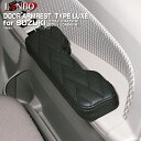LANBO ドアアームレストタイプLUXE エブリィバン・ワゴン DA17V/W