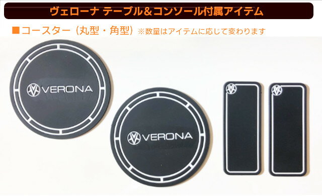 【限定1個】VERONA ヴェローナ フロントテーブル クラウン・クラウンハイブリッド GRS20#系・GWS204 ウッド 茶木目