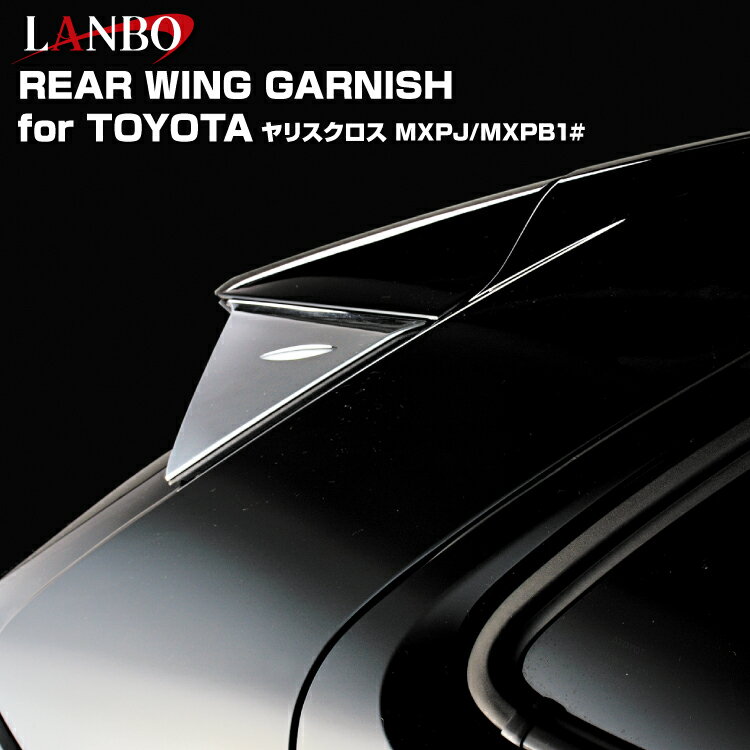 LANBO ꥢ󥰥˥å ȥ西 ꥹ MXPJ/MXPB1#
