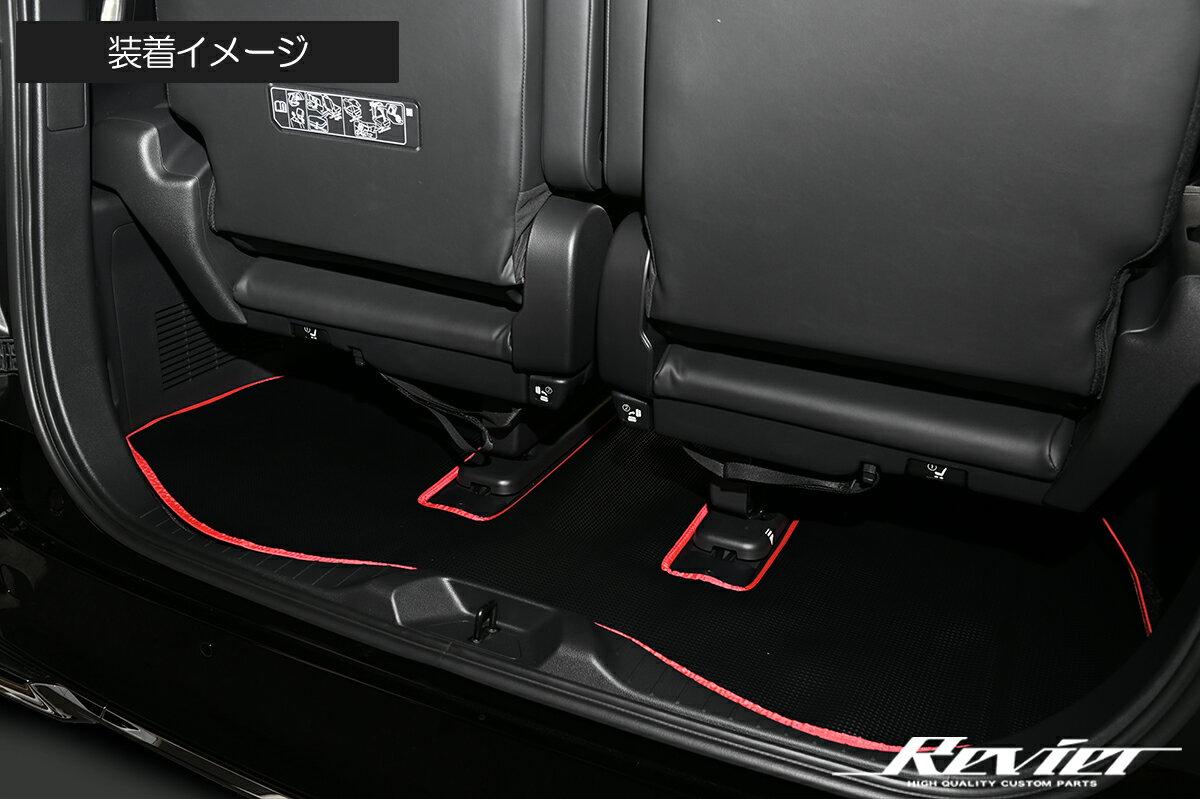 Rakuten - Revier レヴィーア 40系 アルファード ヴェルファイア ラゲッジマット PVC素材 防水 滑り止め加工済み RM-HN35T13801-R