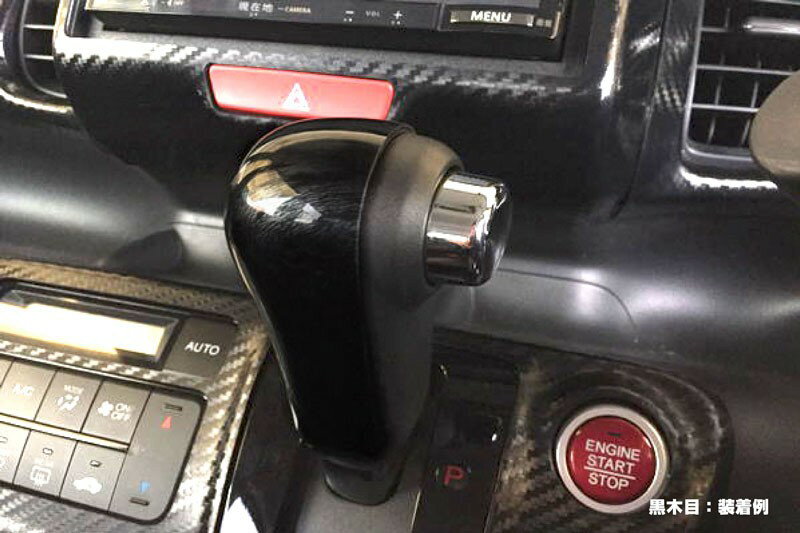 REIZ ライツ HONDA シフトノブ パネル カバー ハーフタイプ 1P N BOX N BOXカスタム N BOX＋ N BOX＋カスタム JF1 JF2 他