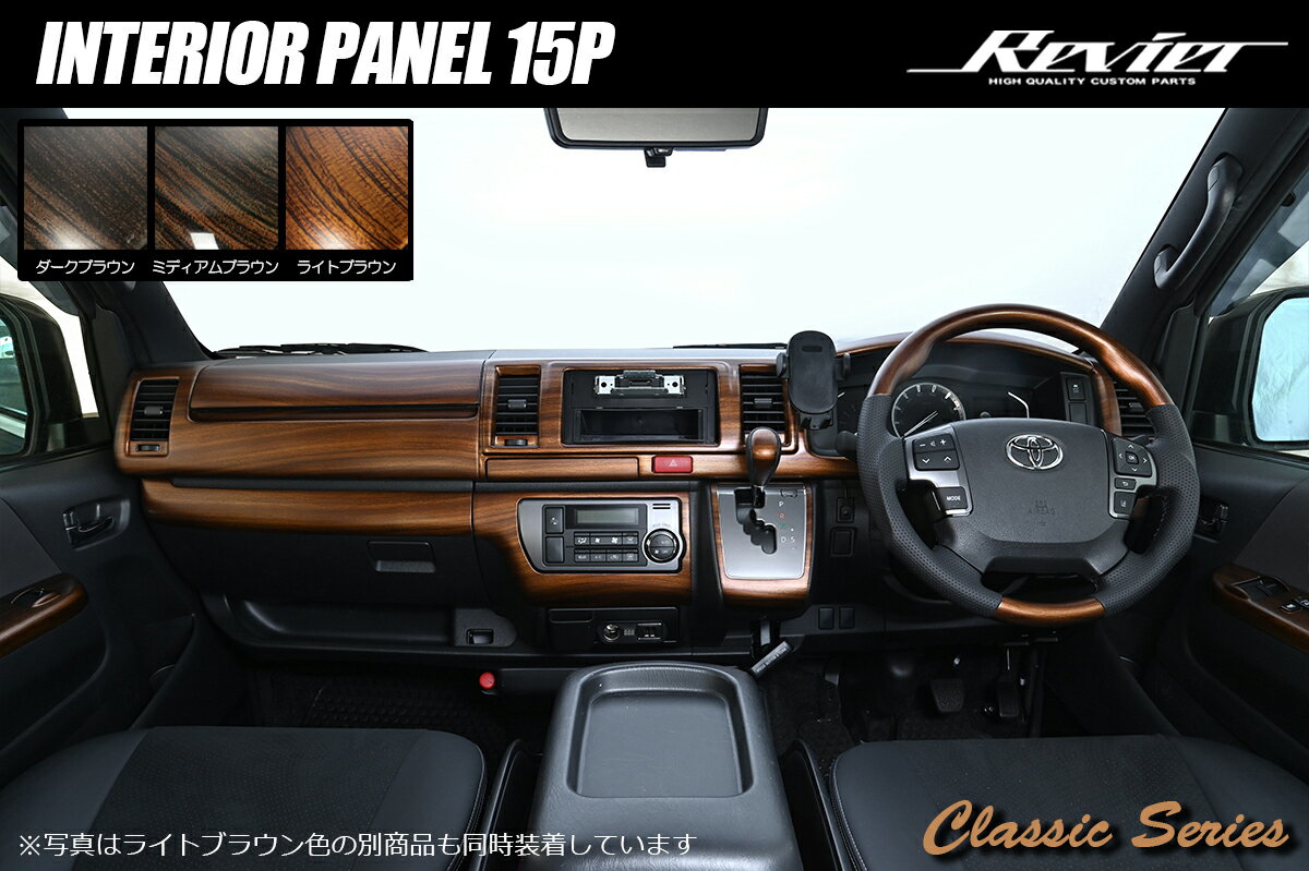 ハイエース　レーシングハンドル ハイエース 200系 4-8型 2013(H25).11- ステアリング ガン