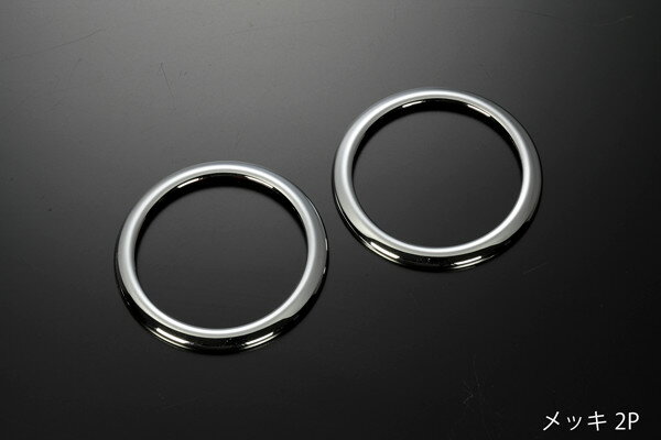 REIZ ライツ ツイーターリング パネル 2P DA17W DA17V エブリイ ワゴン・バン SUZUKI車