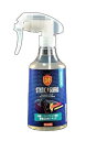 Static Guard for Interior スタティックガード インテリア・ファブリック用 液体 250g静電気抑制・帯電防止剤 特殊変性シリコーン(2)
