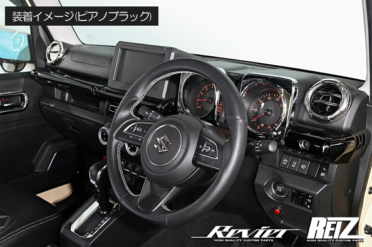 REIZ 饤 JB64W JB74W JC74W ˡ ˡ ˡΥޥ åܡ¦ ƥꥢѥͥ 4P ξ̥ơ׻ܹѤ 4