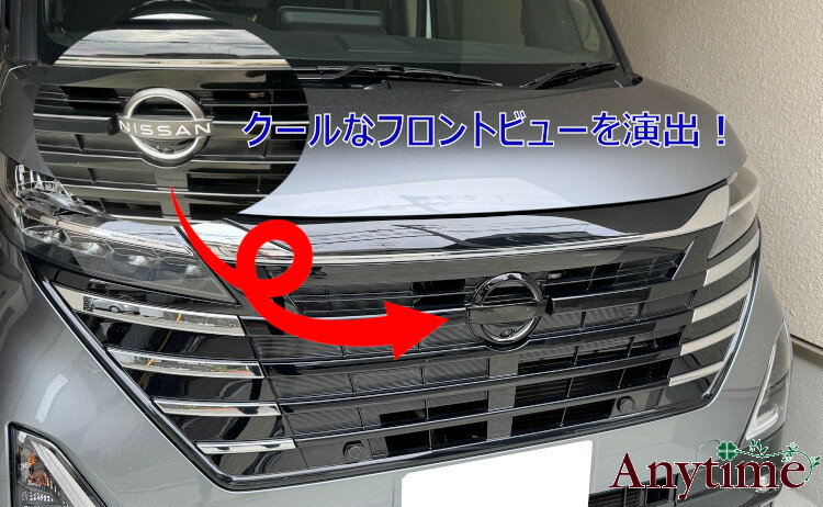 GENEFIELD ジェネフィールド NISSAN 3D マークレスエンブレム ピアノブラック キャラバンNV350 E26 R3/11- 後期専用