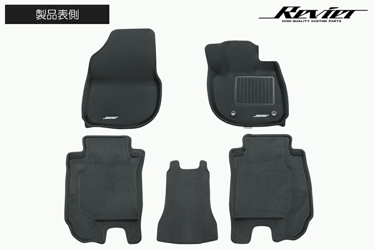 Rakuten - Revier レヴィーア 国際特許MAXpider採用 RV3 RV4 RV5 RV6 ヴェゼル 立体形状 フロアマット プレミアムラバー 防水ラバー素材採用 FM-R1HD12101509-5P