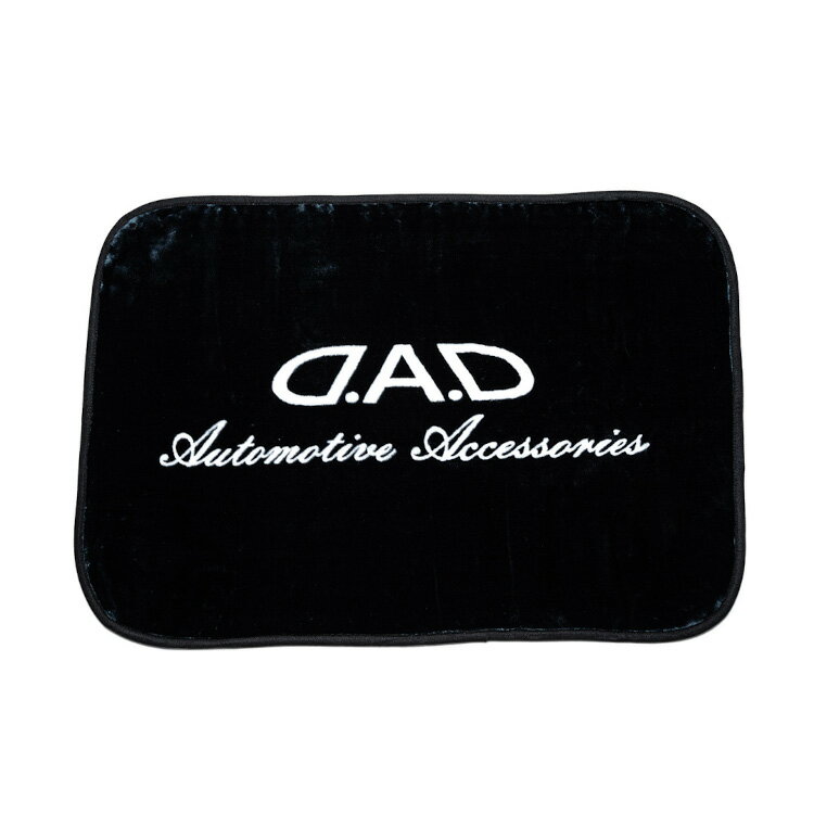 ギャルソン DAD ブランケット【HA722-01-01】ブラック×ホワイト