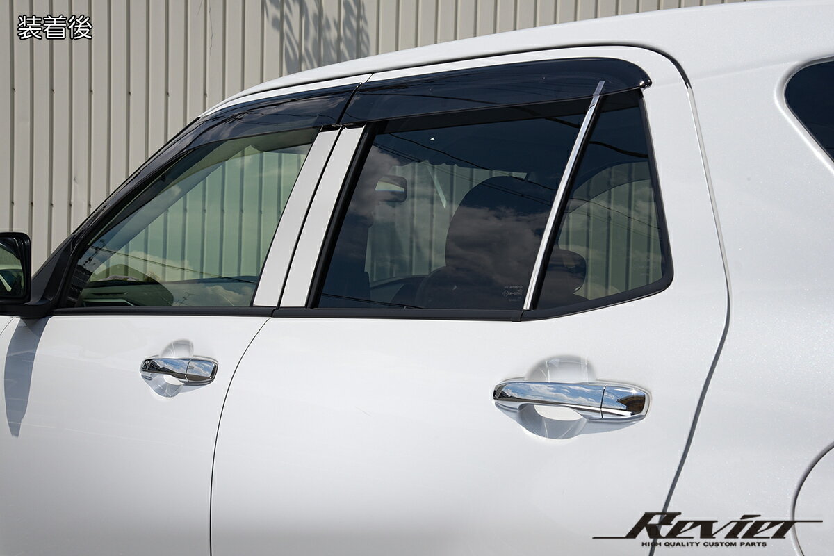 Revier A200系 A210系 ロッキー ライズ ステンレスピラー ガーニッシュ6ピース 鏡面仕上げ SN4686