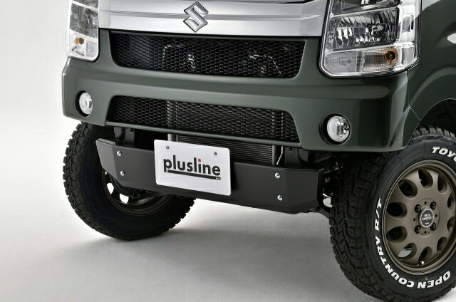 plusline High Style プラスライン ハイスタイル エブリイ DA17W/V DA18W/V AES スキッドバンパー【品番】DA17-SBA