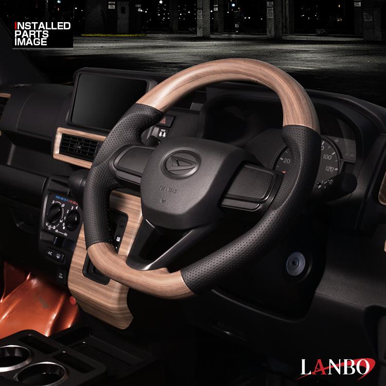 LANBO オリジナル ガングリップ ステアリング SD005 タント ムーヴ アトレー ハイゼット サンバー ピクシス