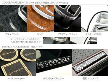 送料無料！VERONA/ヴェローナ フロントテーブルエクストレイル T31系【smtb-ms】