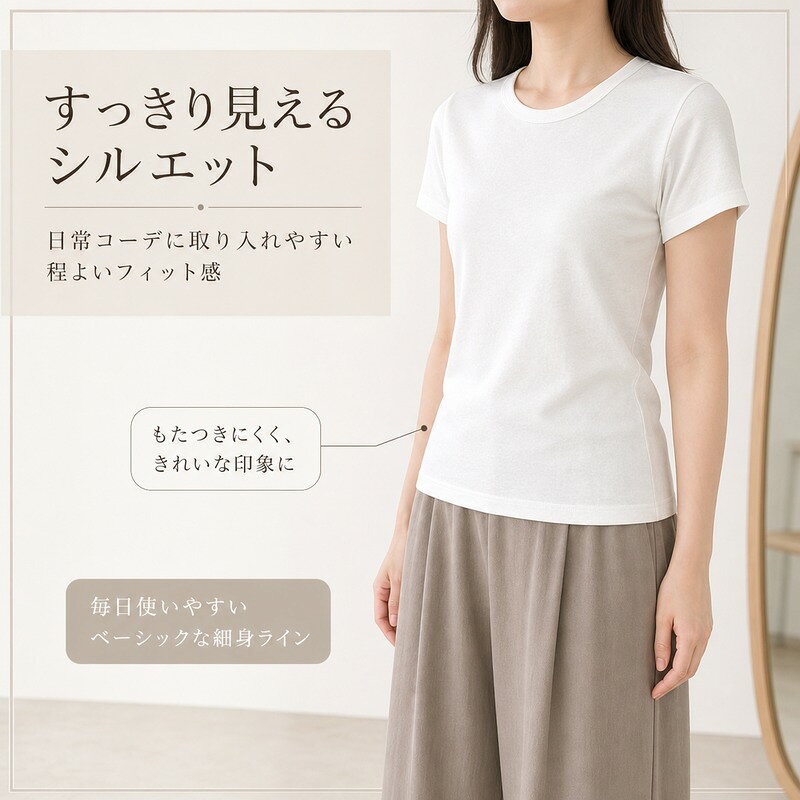 レディース Tシャツ 半袖 丸首 M/Lサイズ 細身シルエット 正肩デザイン すっきり見...