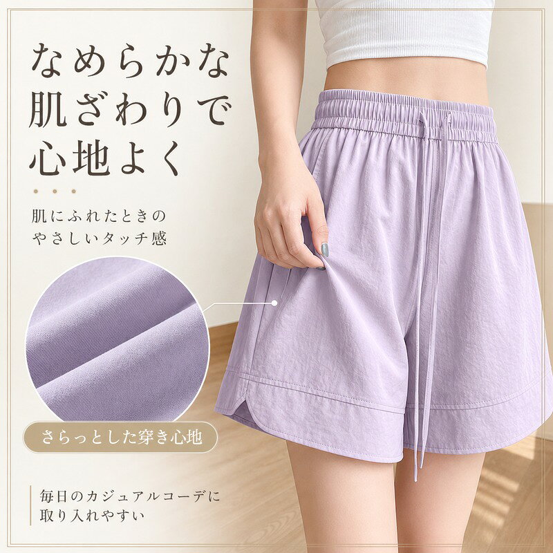 レディース ショートパンツ ハーフパンツ S〜2XL 4カラー ウエストゴム 斜めポケッ...