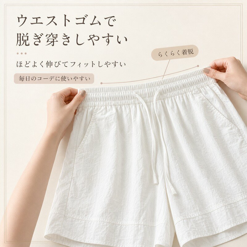 レディース ショートパンツ ハーフパンツ S〜2XL 4カラー ウエストゴム 斜めポケッ...