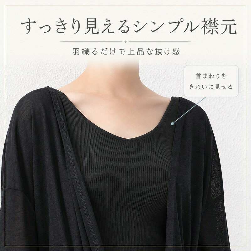 【新作デビューSALE★3点目99％OFF！】レディース カーディガン ロング丈 薄手 春夏 L/XL/2XL 6カラー シンプル襟元 立体シルエット サイドスリット 動きやすい 体型カバー 羽織り 日差し対策 冷房対策 お出かけ anytime0914-10058015 Anytime楽天市場店 サンプル画像2