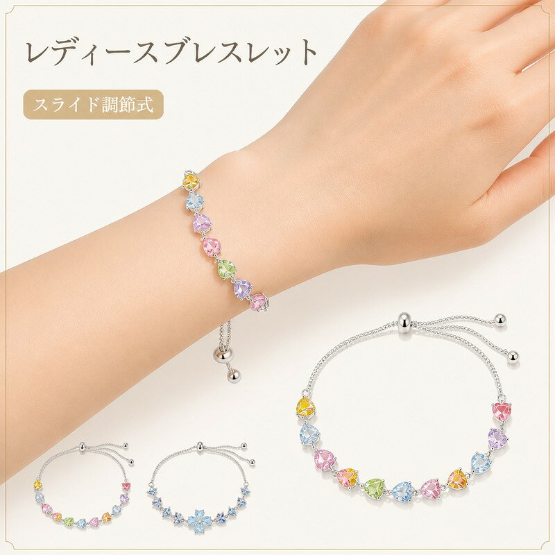 SWAROVSKI ブレスレット スライドアジャスター Una Angelic extender