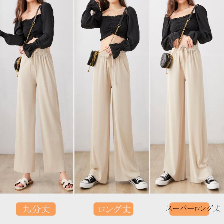 選べる丈 ワイドパンツ レディース ガウチョパンツ フレアパンツ 九分丈　ロング丈　スーパーロング丈　ウエストゴム ゆったりサイズ 細身効果 M L【Anytime】