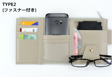選べる3色【Anytime】 車 サンバイザー 収納 車内 収納ポケット 多機能 小物入れ PU カー用品 カーアクセサリー CD ボールペン サングラス スマホ 取り付け簡単 眼鏡収納