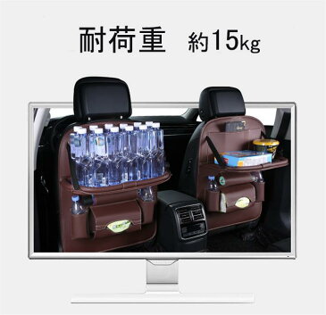 一部分カラー あす楽!選べる7色 シートバックポケット 後部座席 テーブル 大容量 防水 マルチテーブル 車内 スペース 収納ポケット テーブル タブレットホルダー 多機能 ドライブ ポケット 小物入れ 高級感 車 収納 ボックス ティッシュ ケース キックガード PU カー用品