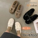 ファーシューズ レディース もこもこ シューズ パンプス 裏起毛 ムートン 走れる 履きやすい 痛くない フラット 大人 上品 きれいめ 可愛い 人気 トレンド 冬【Anytime】