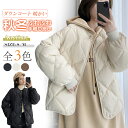 全3色 ダウンコート ダウン50%-55% ショート丈 冬服 レディース アウター ダウンジャケット 手触り良い ふわふわ 超暖かい 軽量 【Anytime】