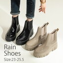 【送料無料】レインブーツ レインシューズ 厚底ブーツ 梅雨 雨の日 雨除け 防寒 濡れ防止 滑り止め 大人っぽい スポーティ サイドゴム 可愛い かわいい ショートブーツ 長靴 ラバーシューズ ラバーブーツ おしゃれ 厚底 ゴム ゴム靴 ブラック ベージュ