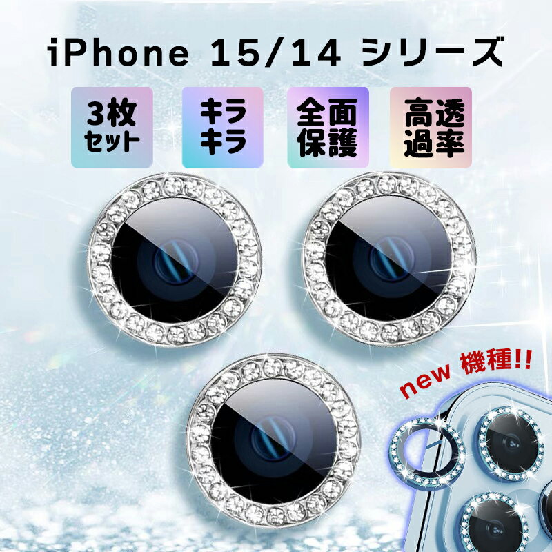 Premium Style iPhone 13 mini用 カメラレンズプロテクター ブラック PG-21JCLG02BK
