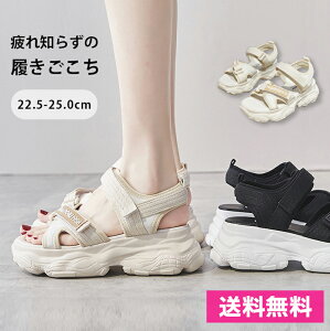 ＼5/0の日限定！先着30名2879⇒1799円／【即納】再再入荷 コスパ最高 レディース 厚底 サンダル レディース 軽量 歩きやすい スポーツサンダル ダッドシューズ スポサン 22.5cm〜25.5cm リラックス感抜群 レディース 履きやすい ビーチスリッパ 美脚靴【Anytime】