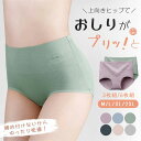ショーツ 綿 レディース 深履き パンツ 黒 3枚 6枚 下着 レディース ハイウエスト ハイウエストショーツ 深履き コットン インナー 深め 華やか 無地 ...