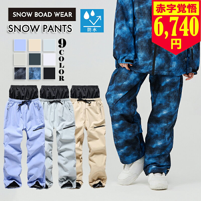 19-20 AA ダブルエー レディース ウェアー 【MID PANTS】ミッド パンツ スノーボード SNOW WEAR ship1【返品種別OUTLET】