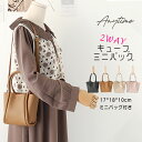【超目玉】4色 バッグ 2way キューブバッグ ミニバッグ付き レディース 小さめ 軽量 斜めがけ 大人 ナイロン ナイロンバッグ ショルダー 巾着バッグ 2way 旅行 おしゃれ 軽量バッグ 2023秋 新作【Anytime】