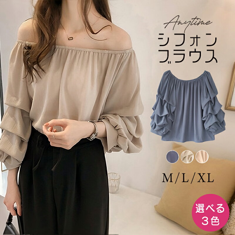 楽天市場】ランジェリー(サイズ(S/M/L)L)(シャツ・ブラウス 楽天市場】ランジェリー(サイズ(S/M/L)L)(シャツ・ブラウス