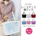 【超目玉】6色 痛バック 57mm缶バッジ*16個入れる A4 痛バ トート トートバッグ 痛バッグ 大きめ リボン レザー 見せバッグ 透明 大容量 革 カバン バッグ おしゃれ かわいい オタ活 トートバッグ【Anytime】