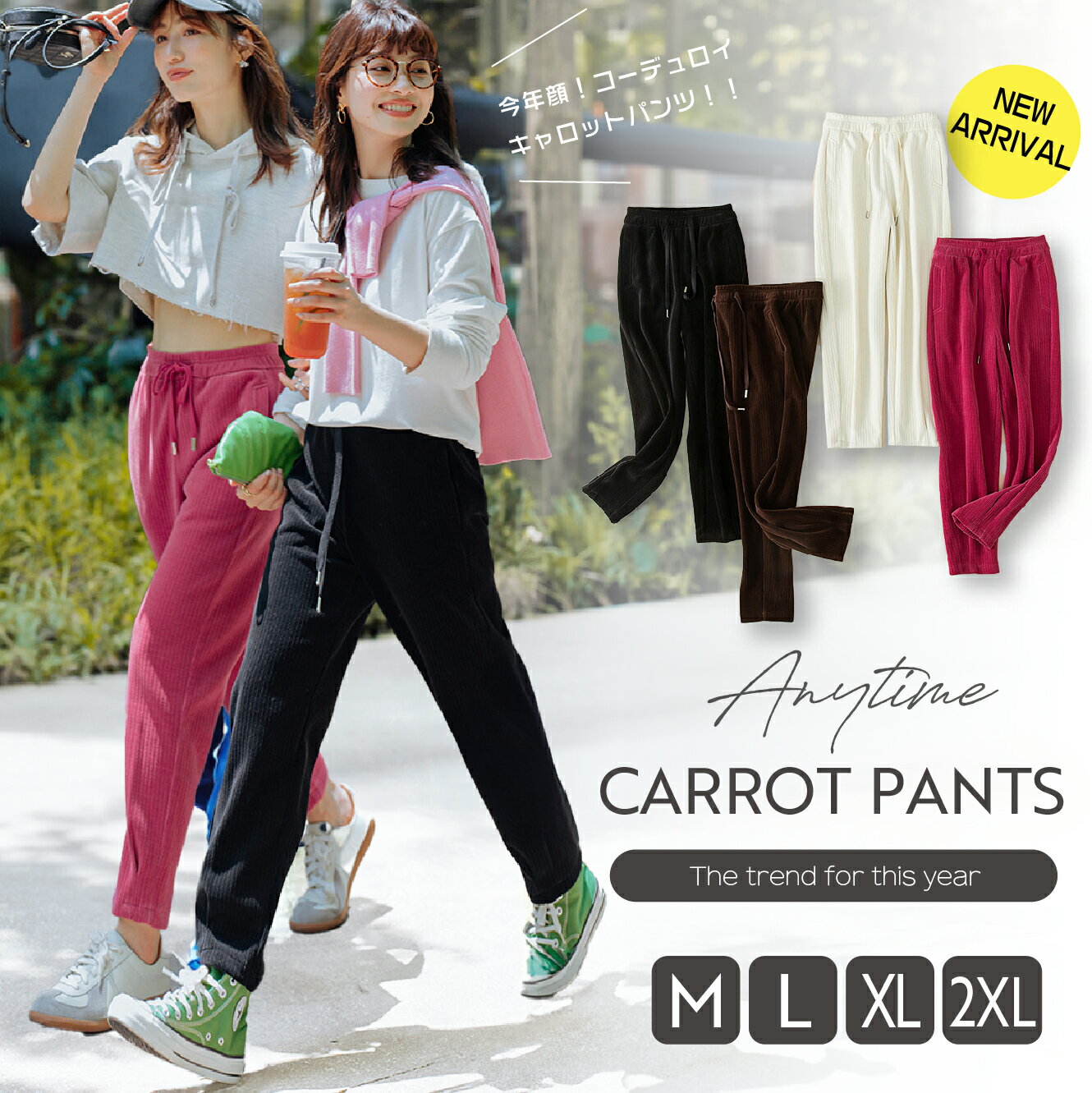 【NEW タイプ】送料無料 4色 CARROT PANTS ロングパンツ ウエストゴム 美脚 スリム レギパン レディース レギンス カラーパンツ パンツ スキニー ストレッチ 大きサイズあり 春 夏 白 黒 20/30…