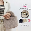 【超目玉】5色 バッグ 2way ファーバック レディース バッグ もこもこ ふわふわ 小さめ ハンドバッグ 斜めがけ 2way 秋冬 ショルダーバッグ 大人 かわいい エコファー ファー 2023秋 新作 【Anytime】