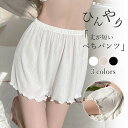 インナーパンツ レディース 夏 ペチパンツ インナー パンツ 透け 防止 レディース シンプル 夏 大きサイズ 女性 下着 無地 カジュアル ショーツ ルームウエア ペチコート レディース 透け防止 インナー 下着 春夏用 無地 シンプル